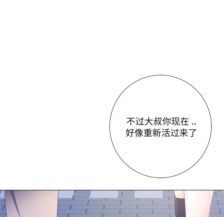 孤独的美食家漫画韩漫全集-第4话无删减无遮挡章节图片 