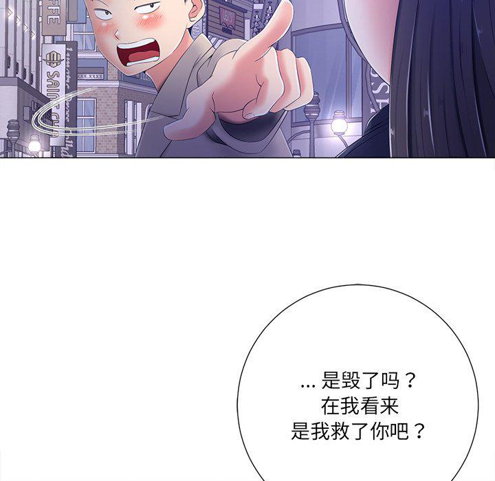 孤独的美食家漫画韩漫全集-第4话无删减无遮挡章节图片 