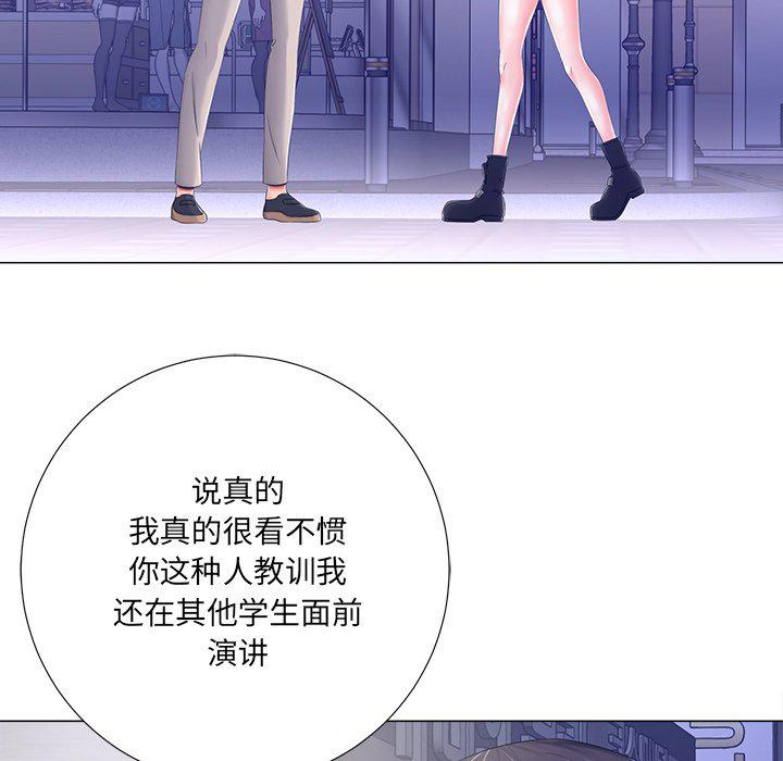 孤独的美食家漫画韩漫全集-第4话无删减无遮挡章节图片 