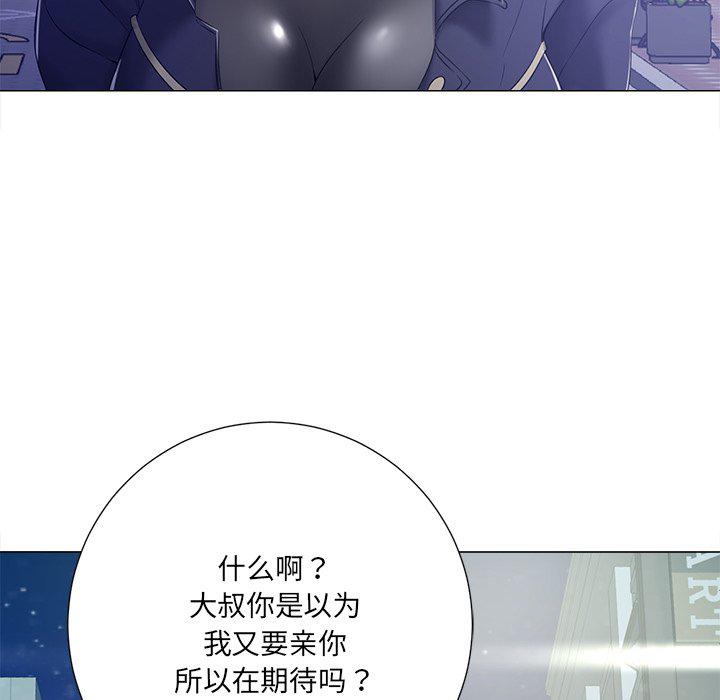 孤独的美食家漫画韩漫全集-第4话无删减无遮挡章节图片 
