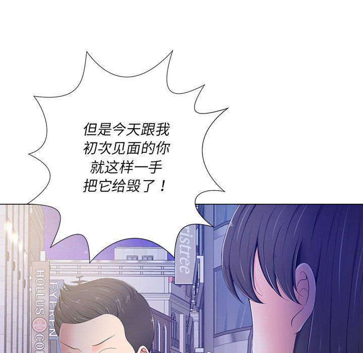 孤独的美食家漫画韩漫全集-第4话无删减无遮挡章节图片 