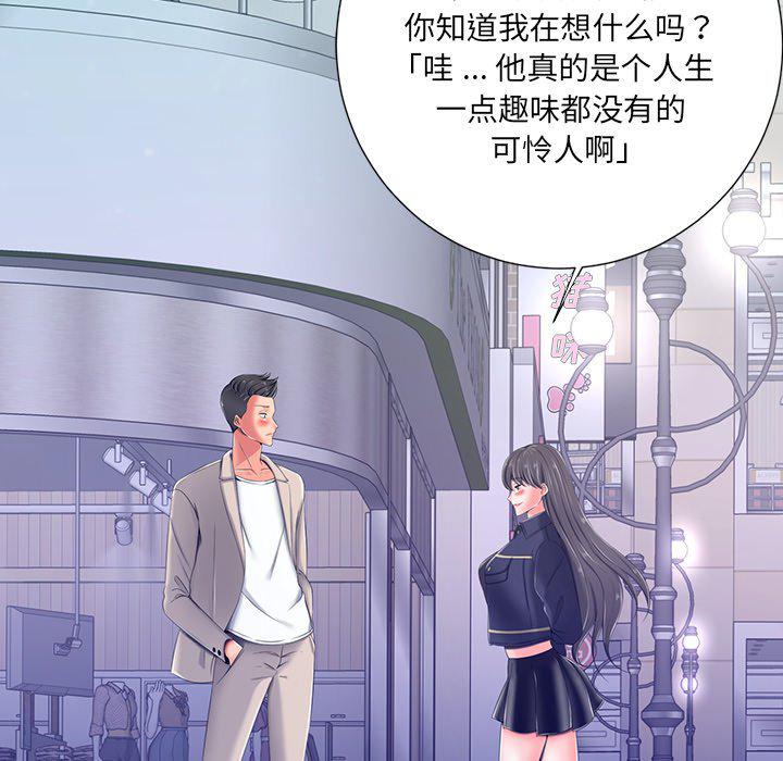 孤独的美食家漫画韩漫全集-第4话无删减无遮挡章节图片 