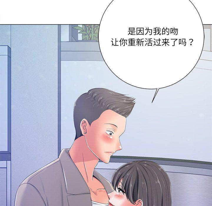 孤独的美食家漫画韩漫全集-第4话无删减无遮挡章节图片 