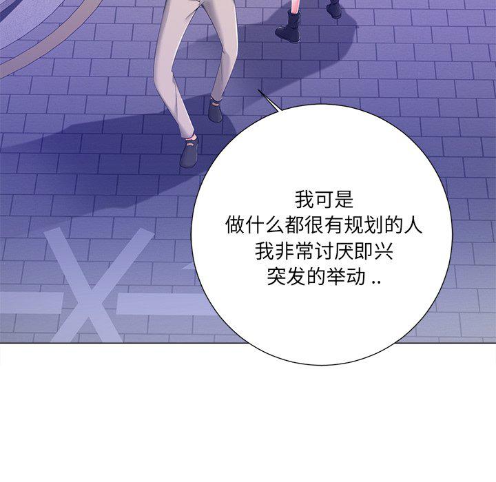 孤独的美食家漫画韩漫全集-第4话无删减无遮挡章节图片 