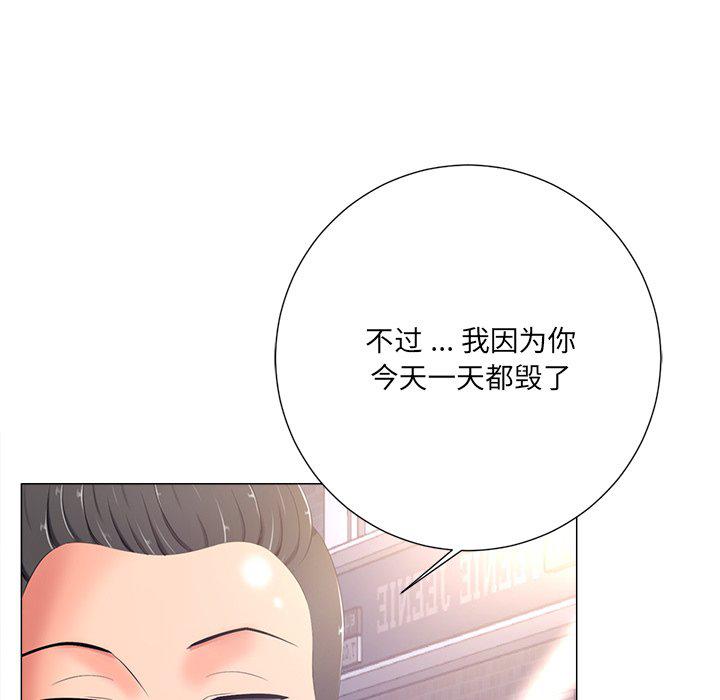 孤独的美食家漫画韩漫全集-第4话无删减无遮挡章节图片 