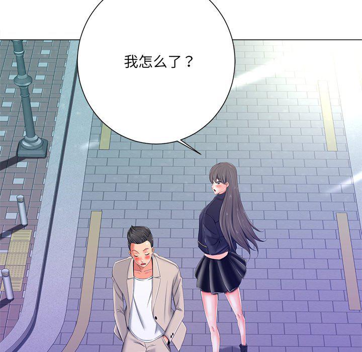 孤独的美食家漫画韩漫全集-第4话无删减无遮挡章节图片 