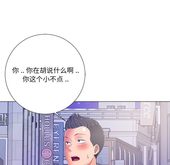 孤独的美食家漫画韩漫全集-第4话无删减无遮挡章节图片 