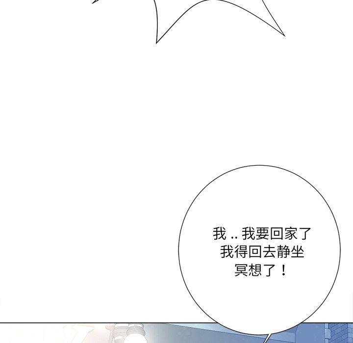 孤独的美食家漫画韩漫全集-第4话无删减无遮挡章节图片 