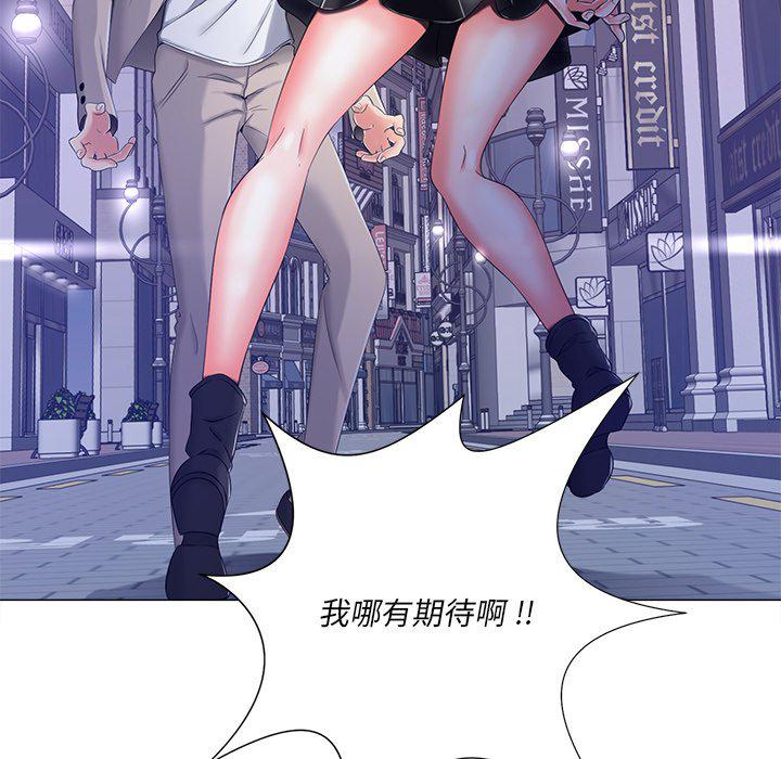 孤独的美食家漫画韩漫全集-第4话无删减无遮挡章节图片 