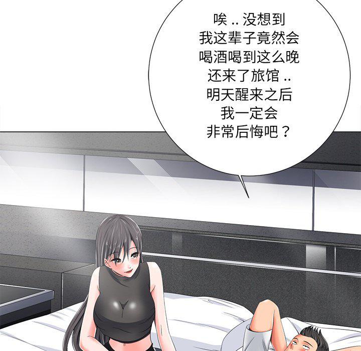 孤独的美食家漫画韩漫全集-第4话无删减无遮挡章节图片 