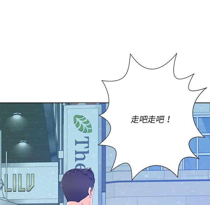 孤独的美食家漫画韩漫全集-第4话无删减无遮挡章节图片 