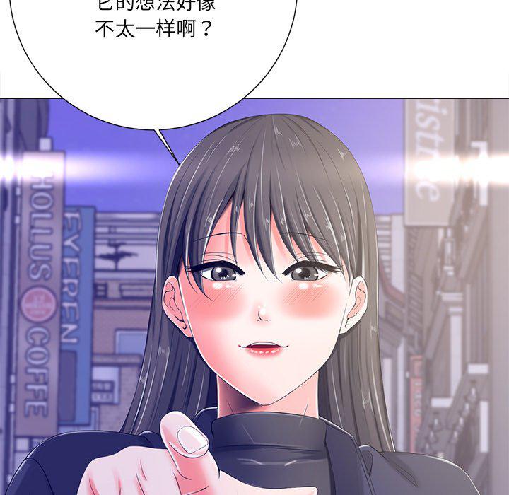 孤独的美食家漫画韩漫全集-第4话无删减无遮挡章节图片 