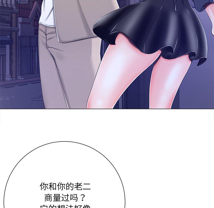 孤独的美食家漫画韩漫全集-第4话无删减无遮挡章节图片 