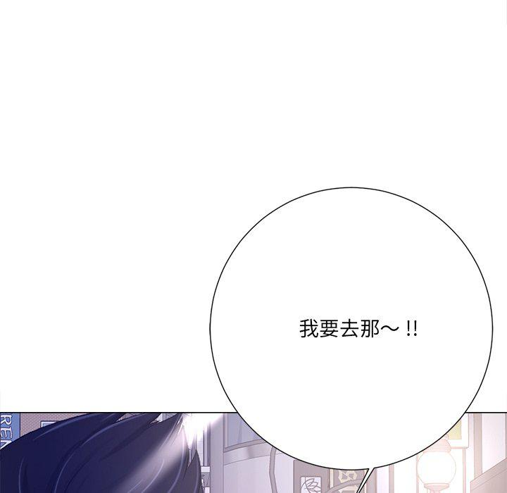 孤独的美食家漫画韩漫全集-第4话无删减无遮挡章节图片 