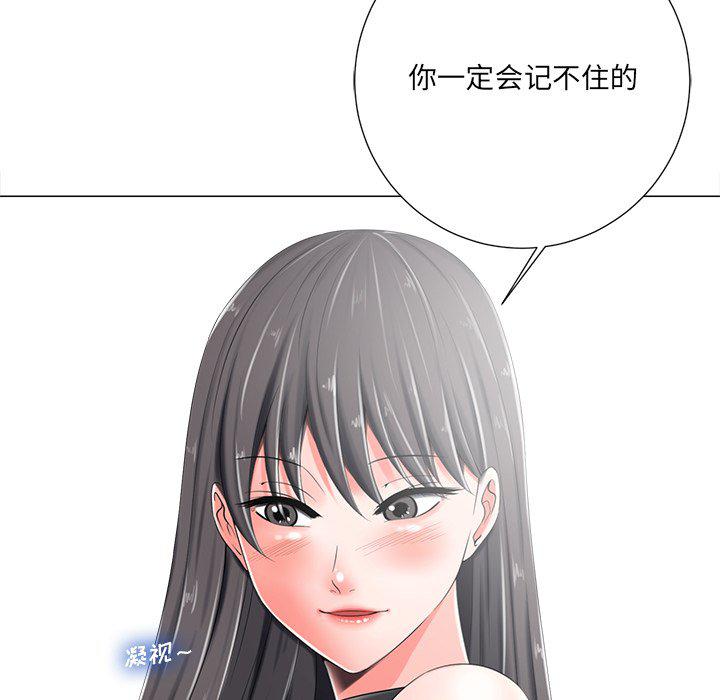 孤独的美食家漫画韩漫全集-第4话无删减无遮挡章节图片 