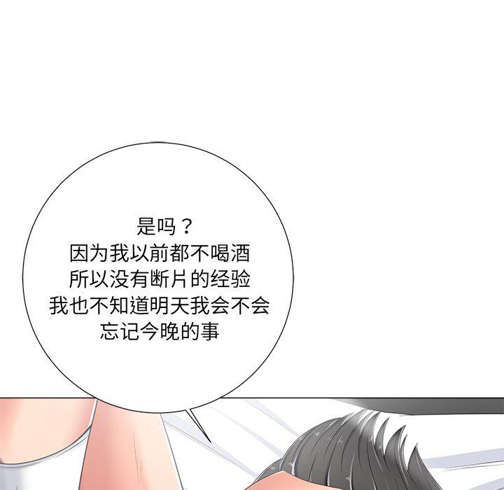 孤独的美食家漫画韩漫全集-第4话无删减无遮挡章节图片 