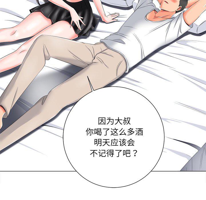 孤独的美食家漫画韩漫全集-第4话无删减无遮挡章节图片 