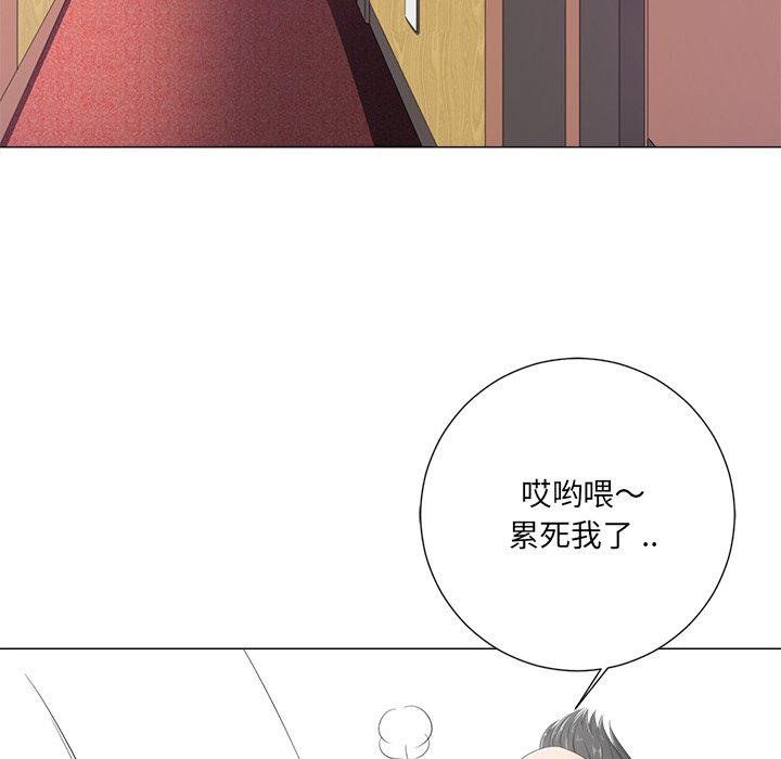 孤独的美食家漫画韩漫全集-第4话无删减无遮挡章节图片 