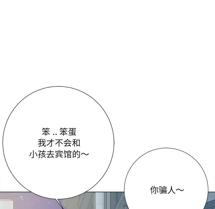 孤独的美食家漫画韩漫全集-第4话无删减无遮挡章节图片 