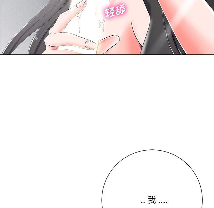 孤独的美食家漫画韩漫全集-第4话无删减无遮挡章节图片 