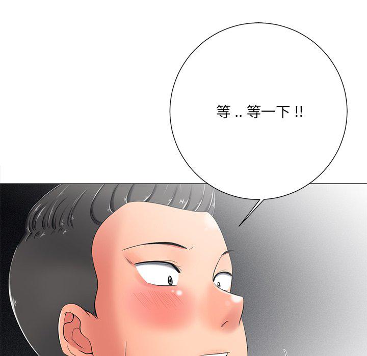 孤独的美食家漫画韩漫全集-第4话无删减无遮挡章节图片 