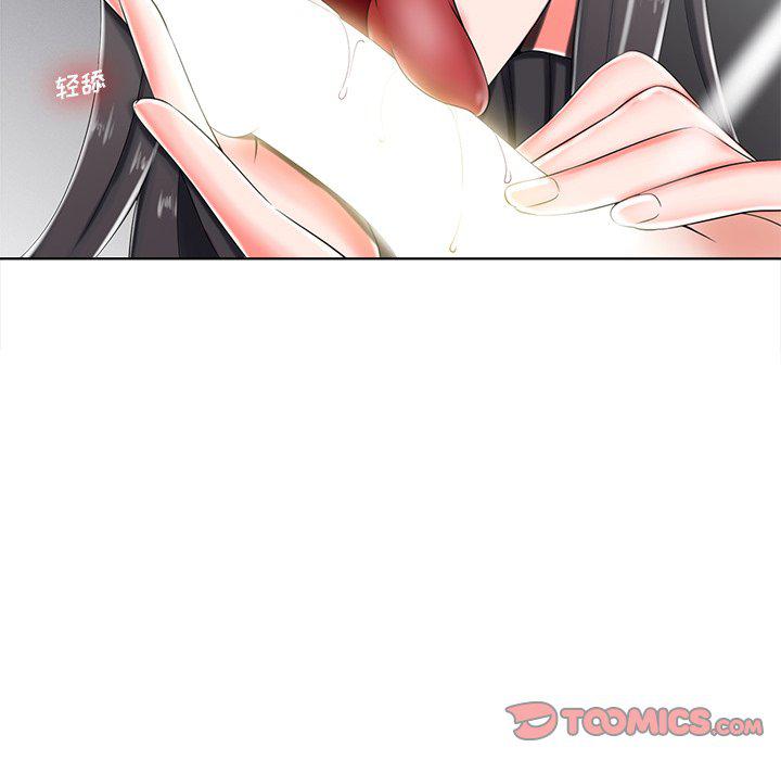 孤独的美食家漫画韩漫全集-第4话无删减无遮挡章节图片 