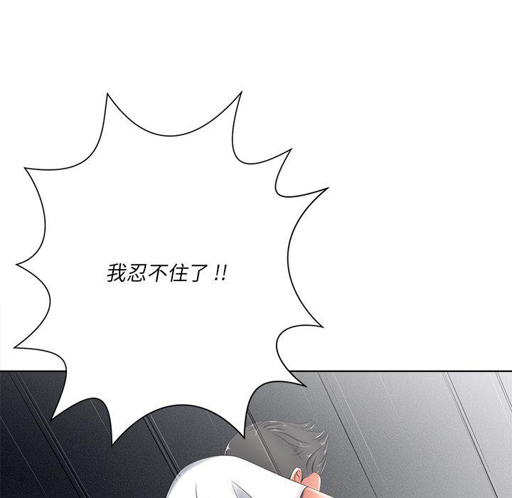 孤独的美食家漫画韩漫全集-第4话无删减无遮挡章节图片 