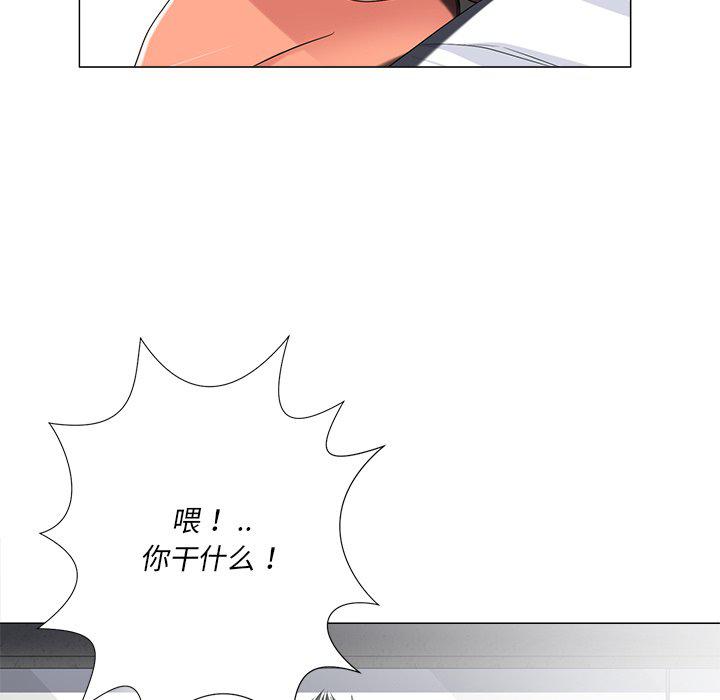 孤独的美食家漫画韩漫全集-第4话无删减无遮挡章节图片 