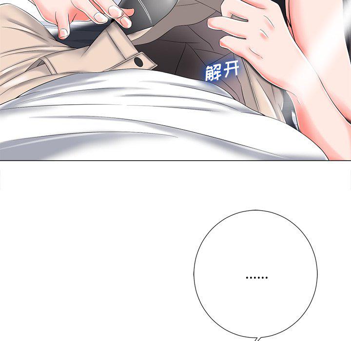 孤独的美食家漫画韩漫全集-第4话无删减无遮挡章节图片 