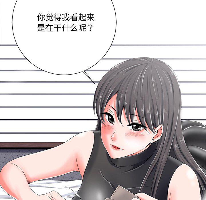 孤独的美食家漫画韩漫全集-第4话无删减无遮挡章节图片 