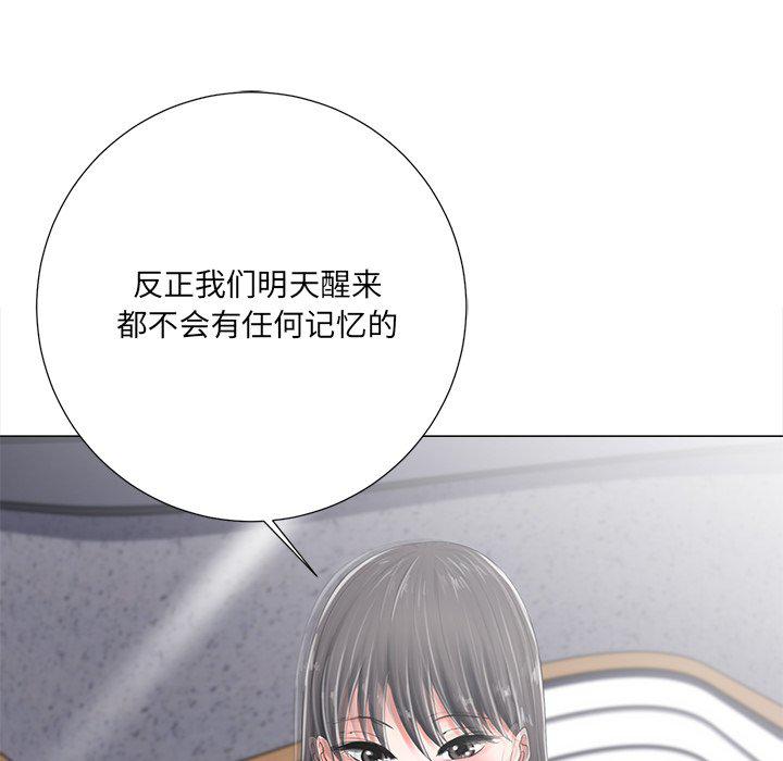 孤独的美食家漫画韩漫全集-第4话无删减无遮挡章节图片 