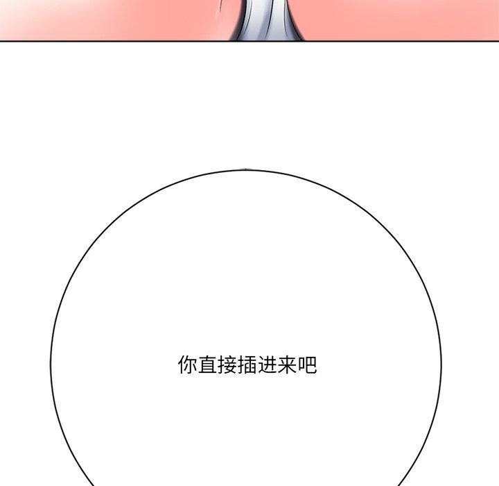 孤独的美食家漫画韩漫全集-第4话无删减无遮挡章节图片 