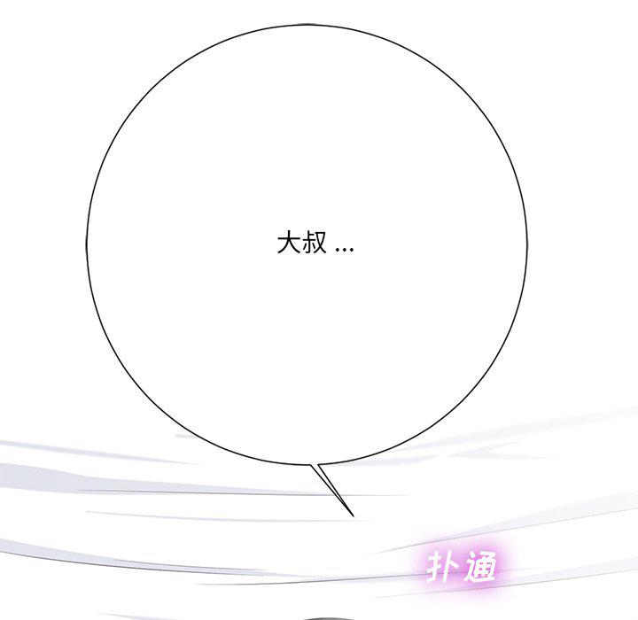 孤独的美食家漫画韩漫全集-第4话无删减无遮挡章节图片 