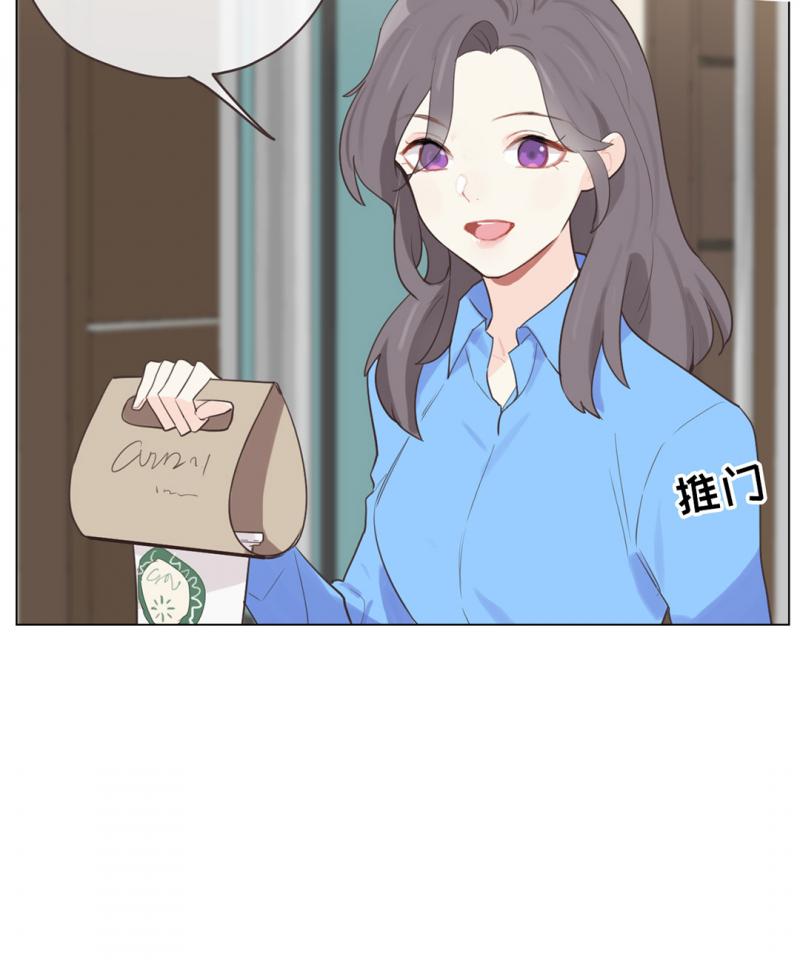 同人漫画网站韩漫全集-第3话 佛系明星？无删减无遮挡章节图片 
