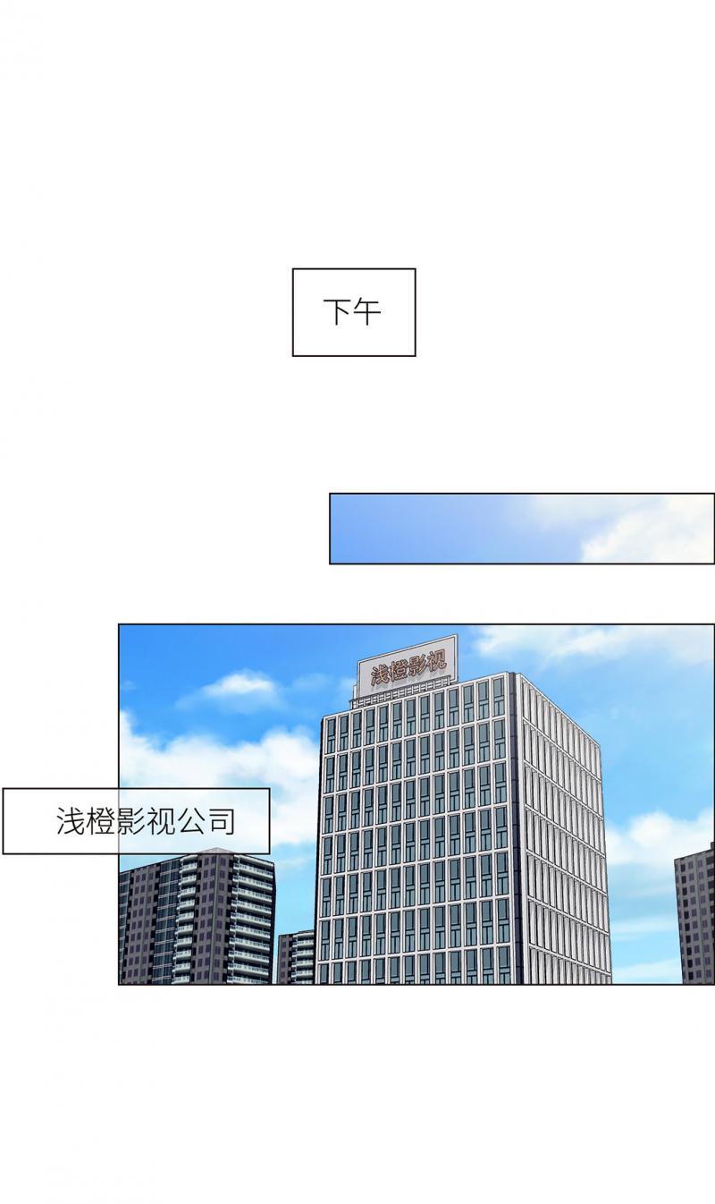 同人漫画网站韩漫全集-第5话 初见无删减无遮挡章节图片 
