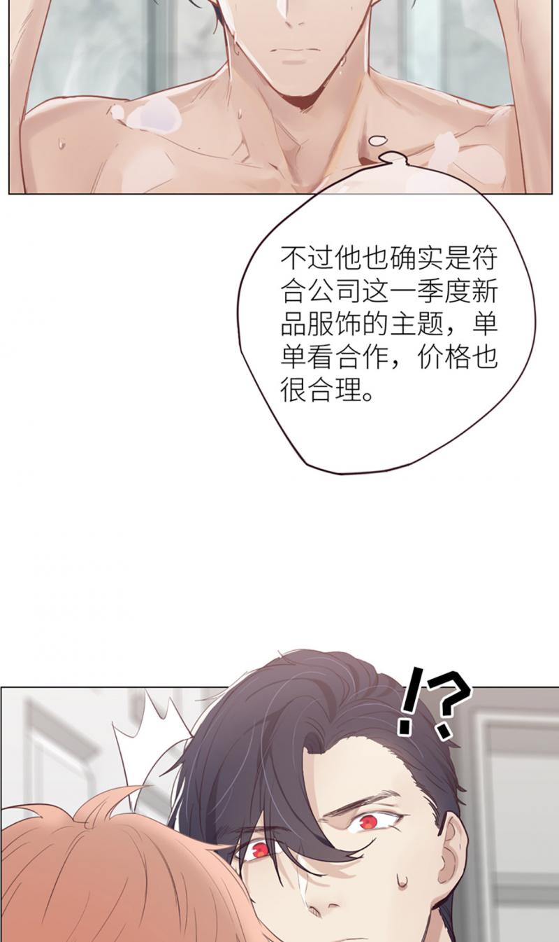同人漫画网站韩漫全集-第7话 出手相助无删减无遮挡章节图片 