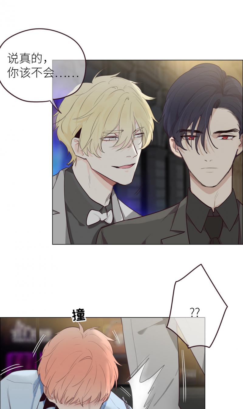同人漫画网站韩漫全集-第7话 出手相助无删减无遮挡章节图片 