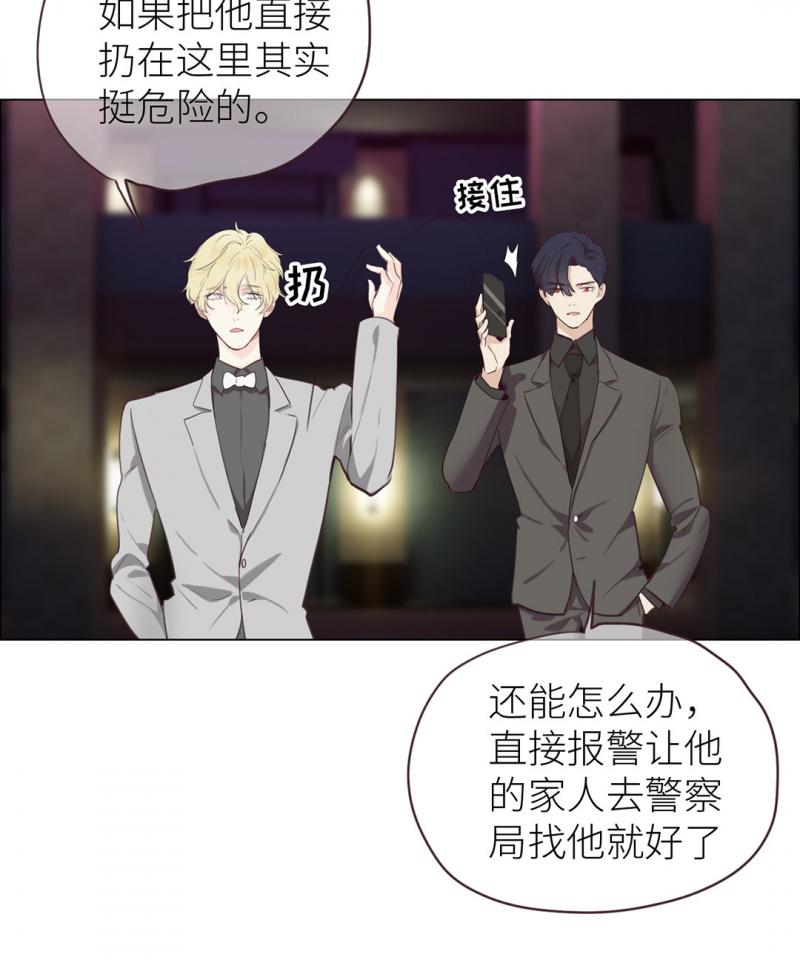 同人漫画网站韩漫全集-第8话 带回家过夜？无删减无遮挡章节图片 
