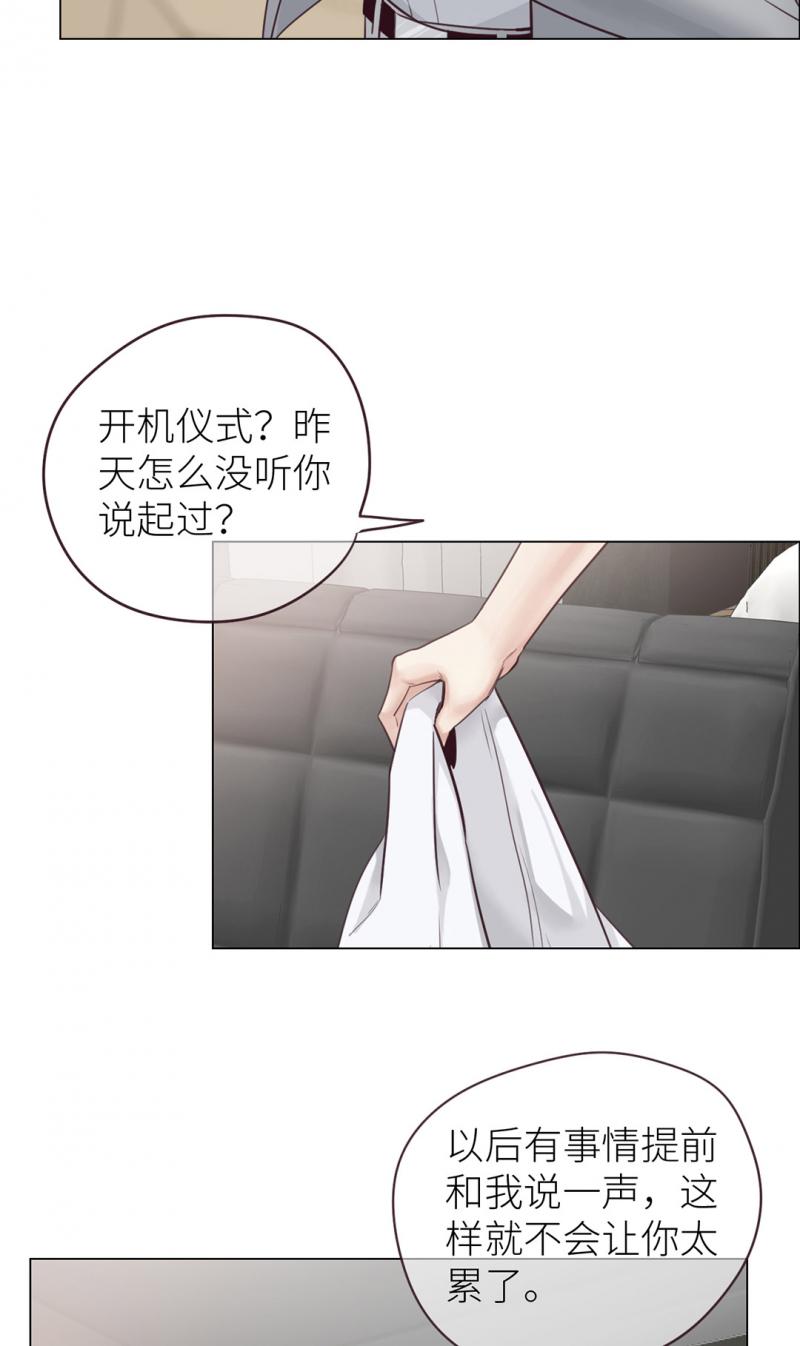同人漫画网站韩漫全集-第10话 情感的裂缝无删减无遮挡章节图片 