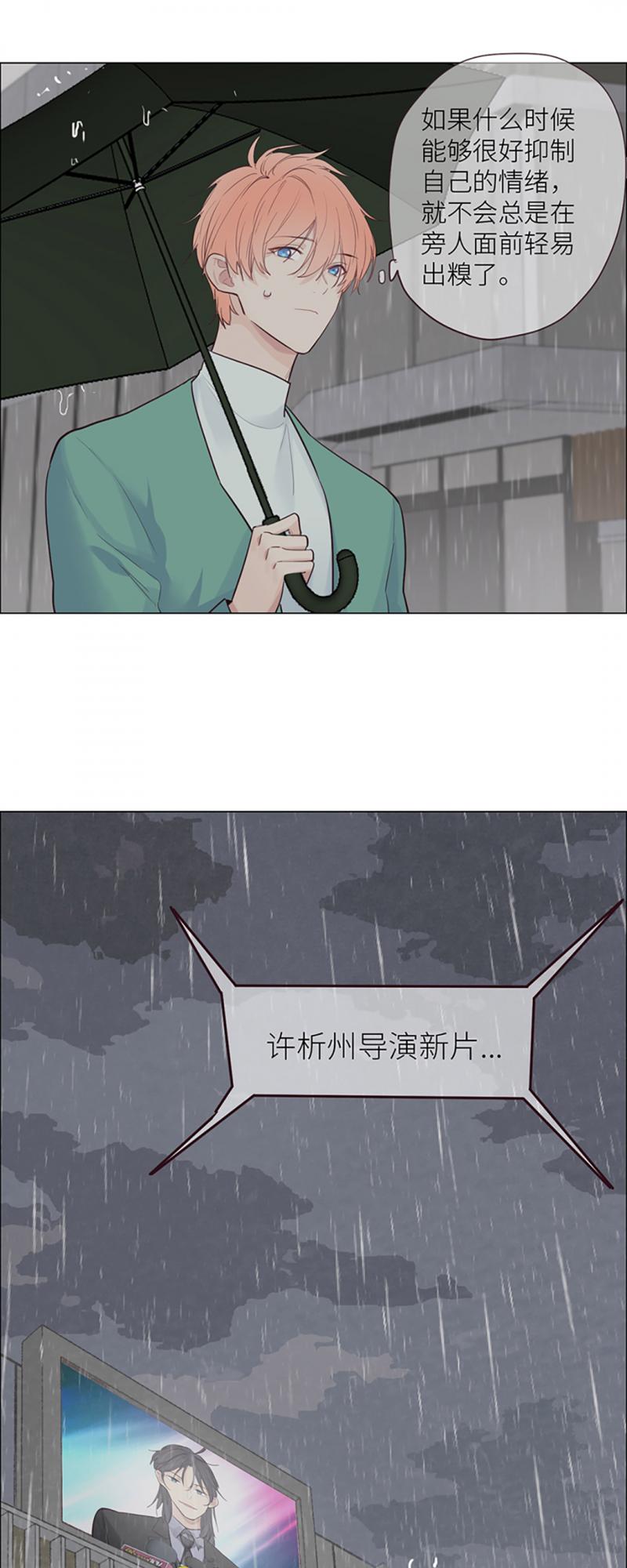 同人漫画网站韩漫全集-第13话 囊中之物无删减无遮挡章节图片 