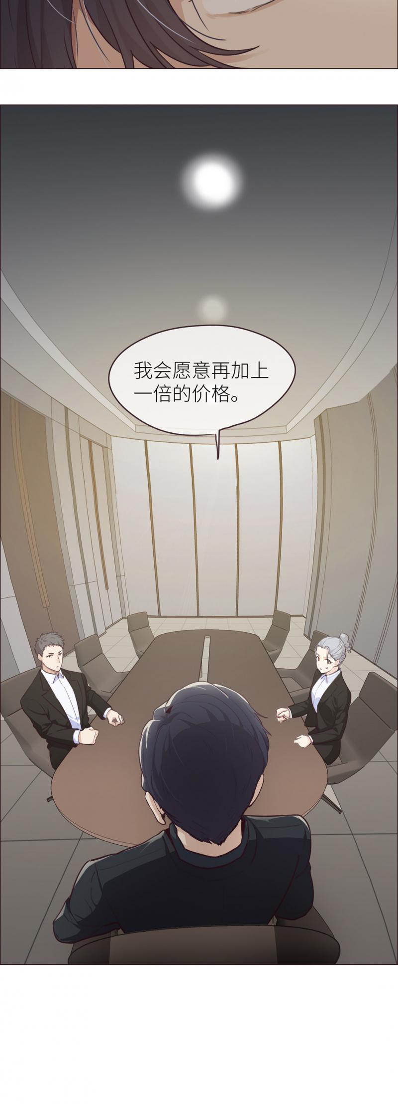 同人漫画网站韩漫全集-第22话 护妻狂魔？无删减无遮挡章节图片 