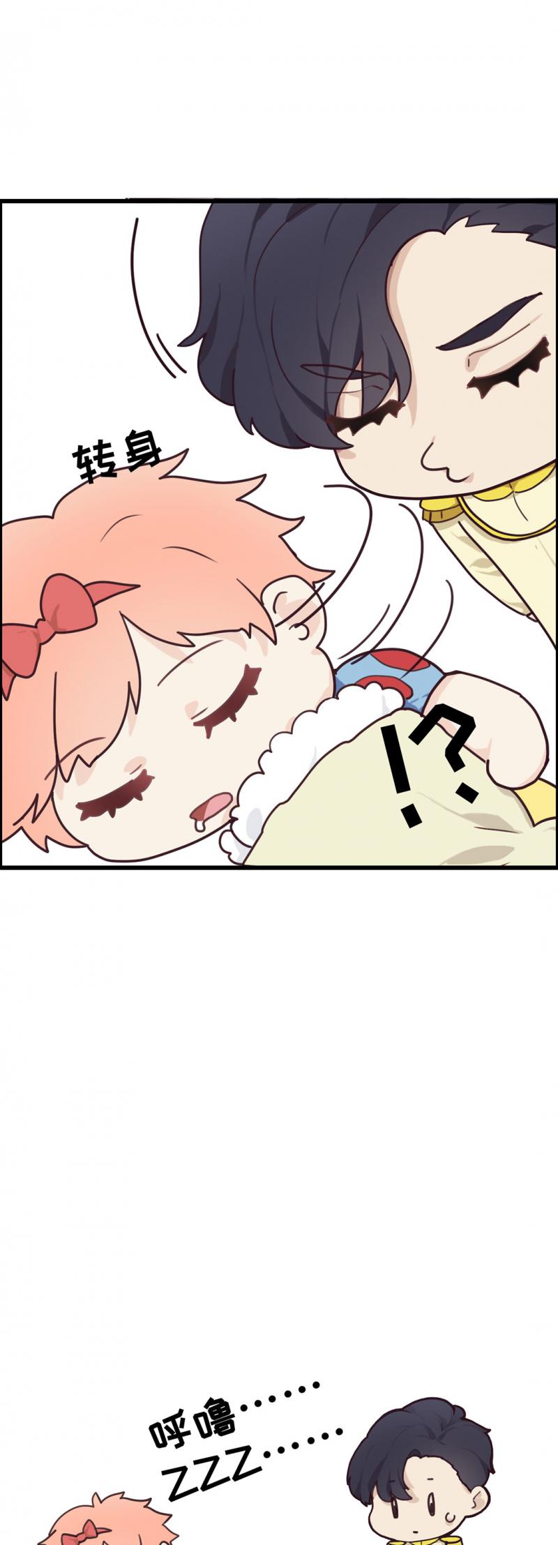 同人漫画网站韩漫全集-第34话 安东的变化无删减无遮挡章节图片 