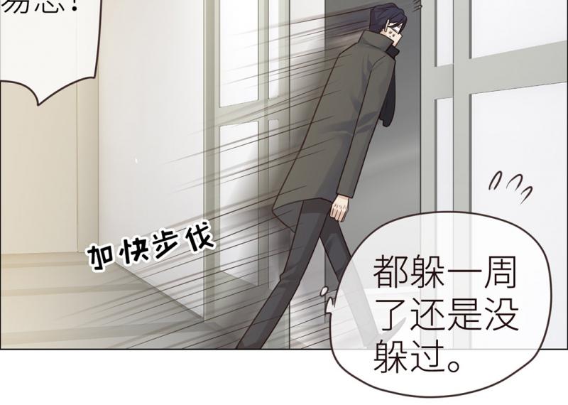 同人漫画网站韩漫全集-第35话 别再躲着我了无删减无遮挡章节图片 