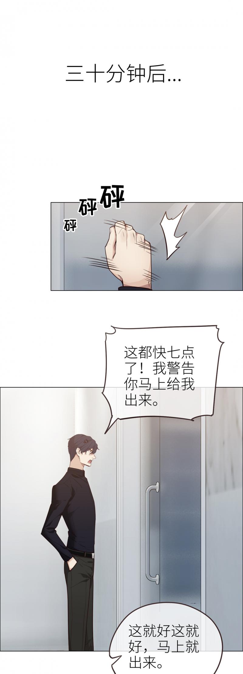 同人漫画网站韩漫全集-第40话 凝重的气氛无删减无遮挡章节图片 