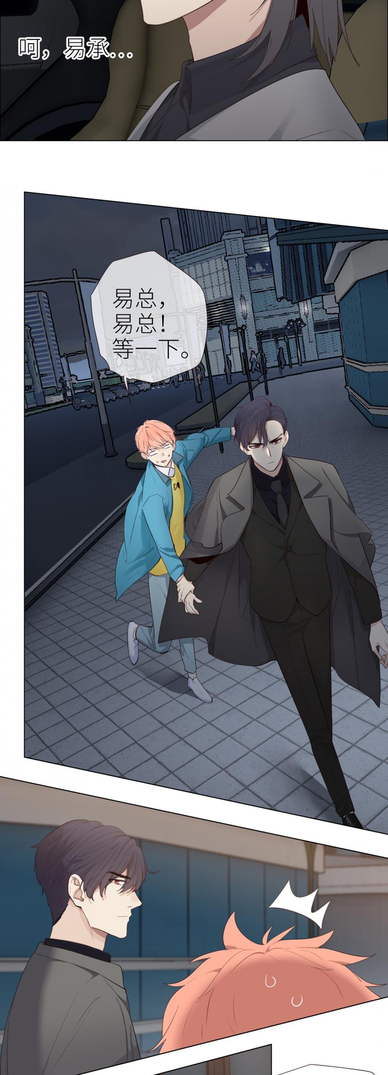 同人漫画网站韩漫全集-第40话 凝重的气氛无删减无遮挡章节图片 