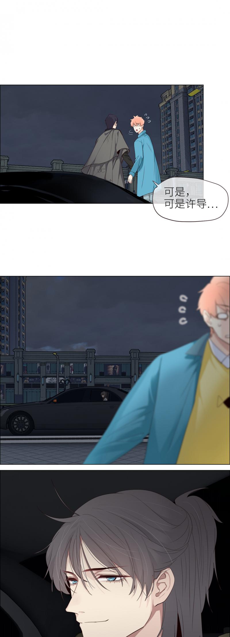 同人漫画网站韩漫全集-第40话 凝重的气氛无删减无遮挡章节图片 