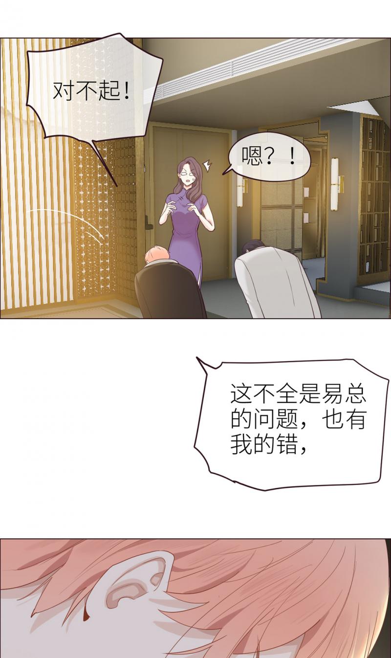 同人漫画网站韩漫全集-第47话 为你分担责任无删减无遮挡章节图片 