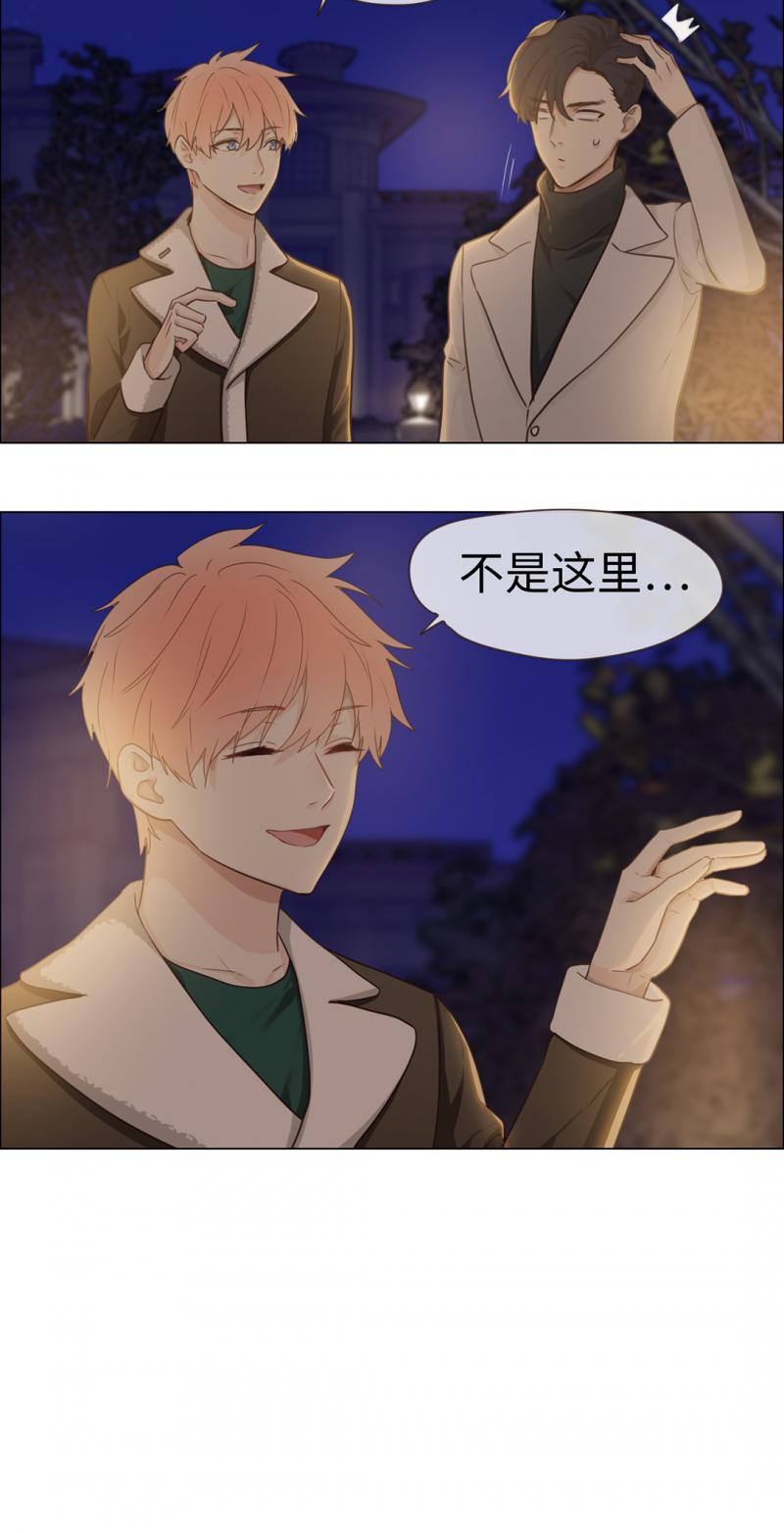 同人漫画网站韩漫全集-第49话 初雪的告白无删减无遮挡章节图片 