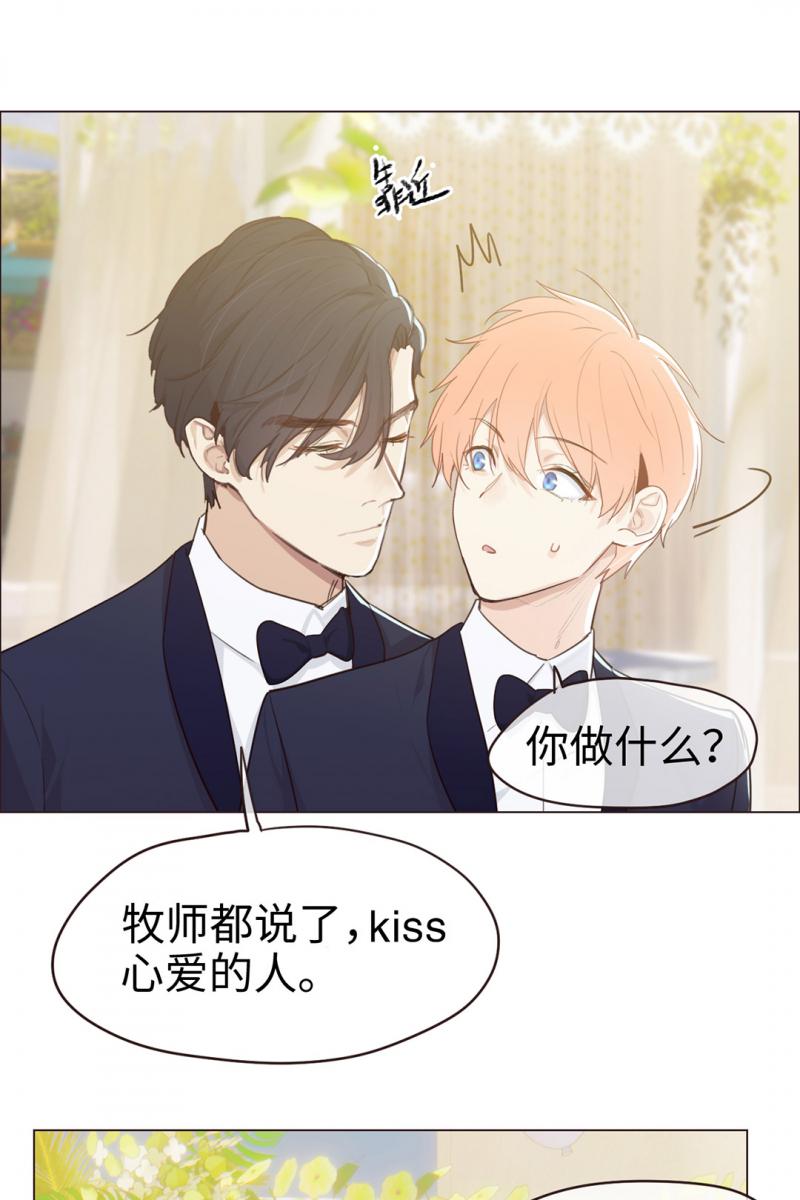 同人漫画网站韩漫全集-第64话 婚礼无删减无遮挡章节图片 