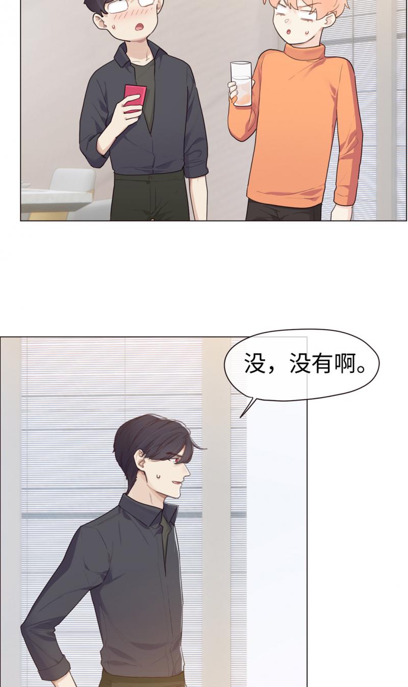同人漫画网站韩漫全集-第65话 我们的旅行无删减无遮挡章节图片 